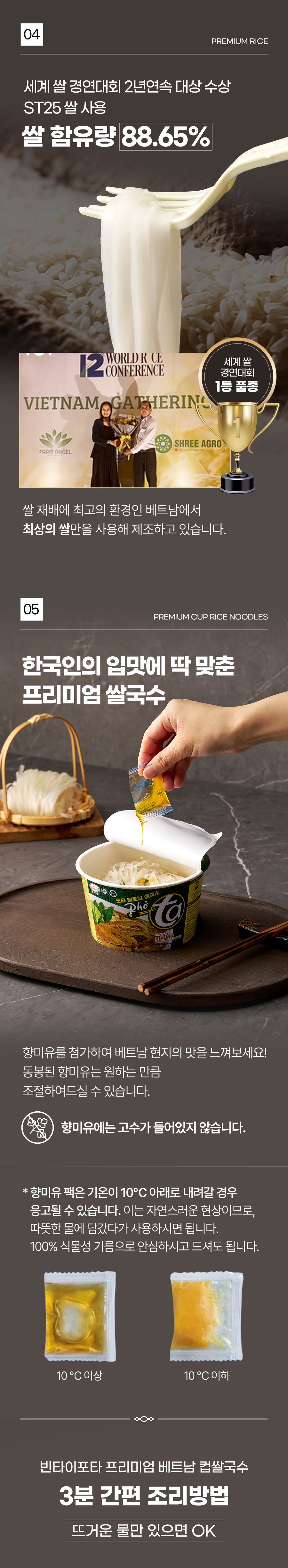 상세 이미지 6