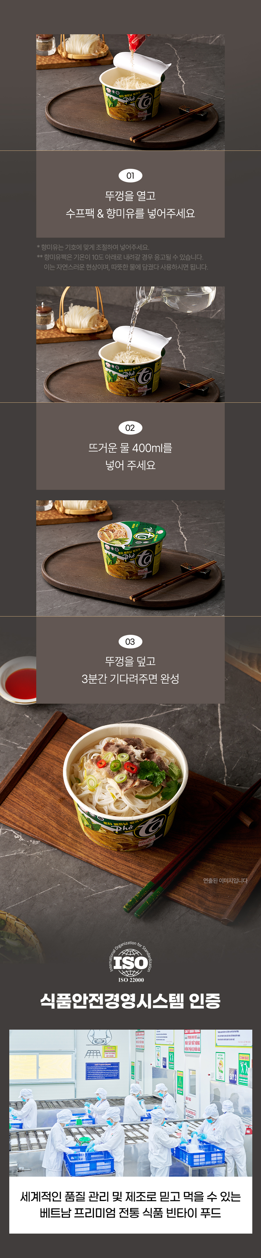 상세 이미지 8