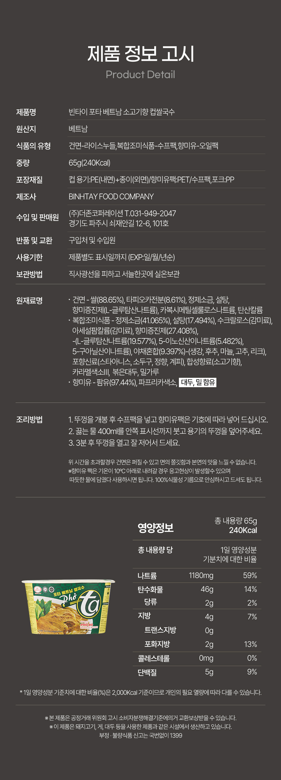 상세 이미지 12