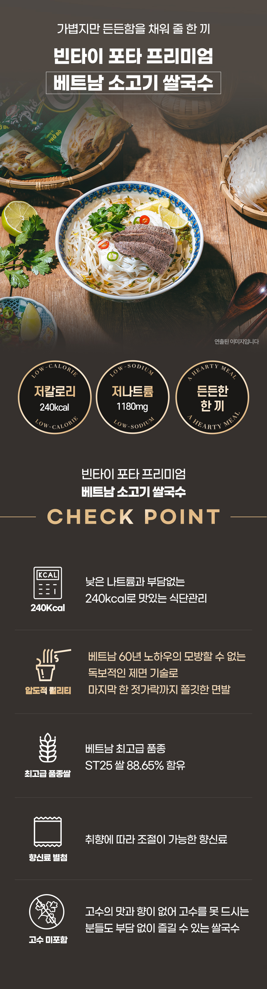 상세 이미지 3