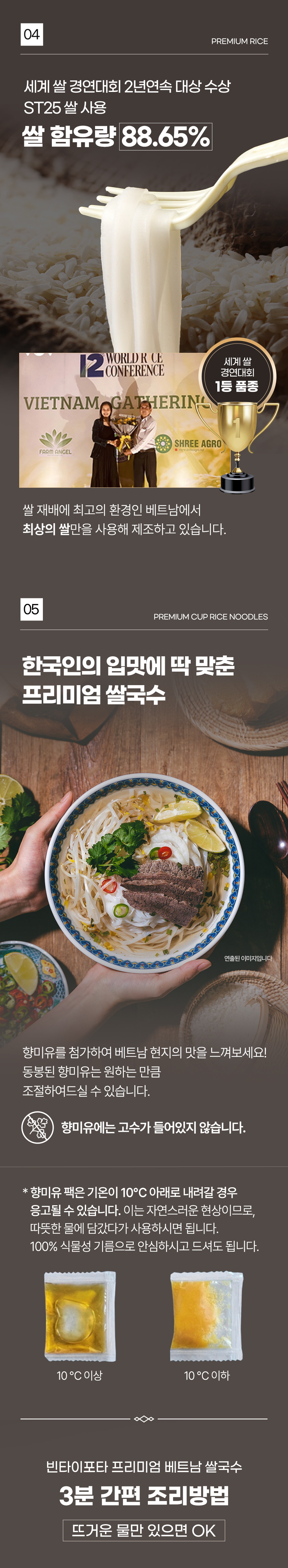 상세 이미지 6