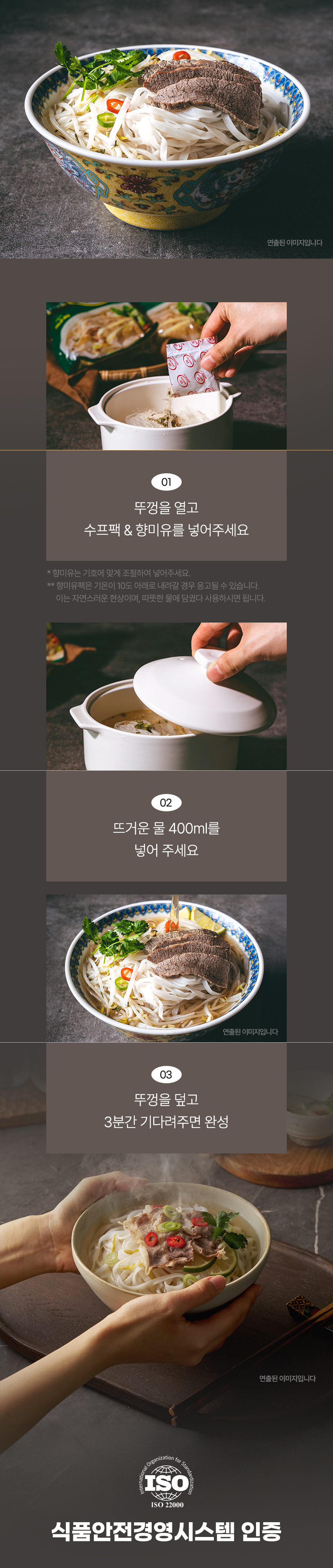 상세 이미지 7