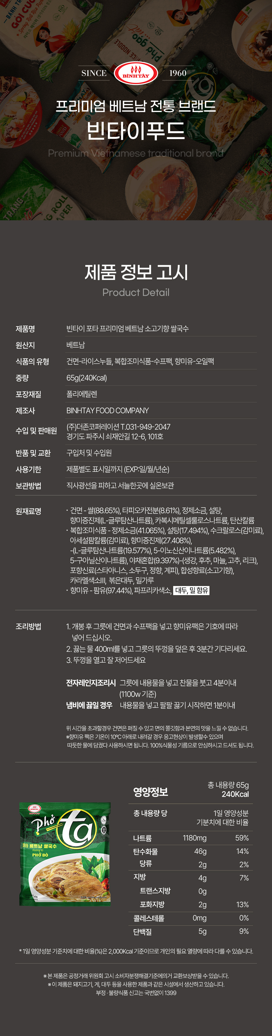상세 이미지 11