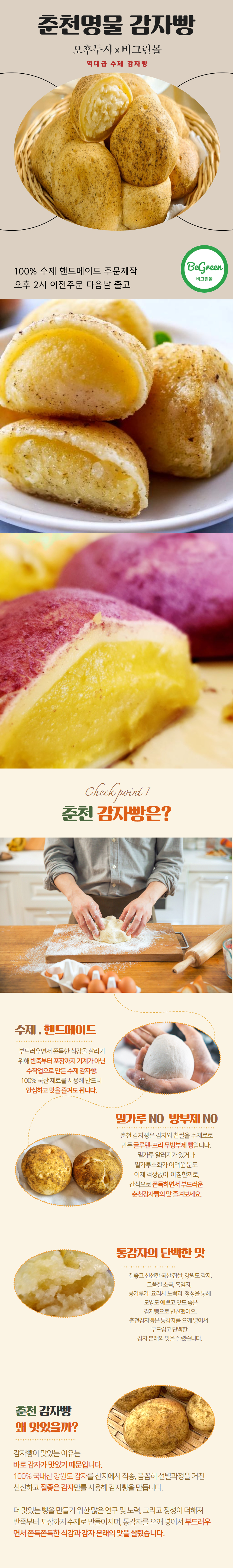 상세 이미지 2