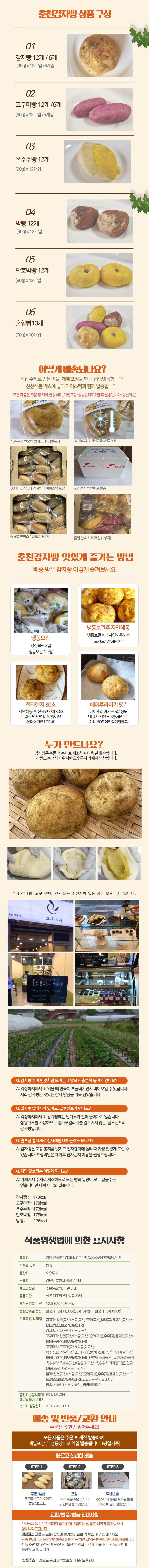 상세 이미지 3