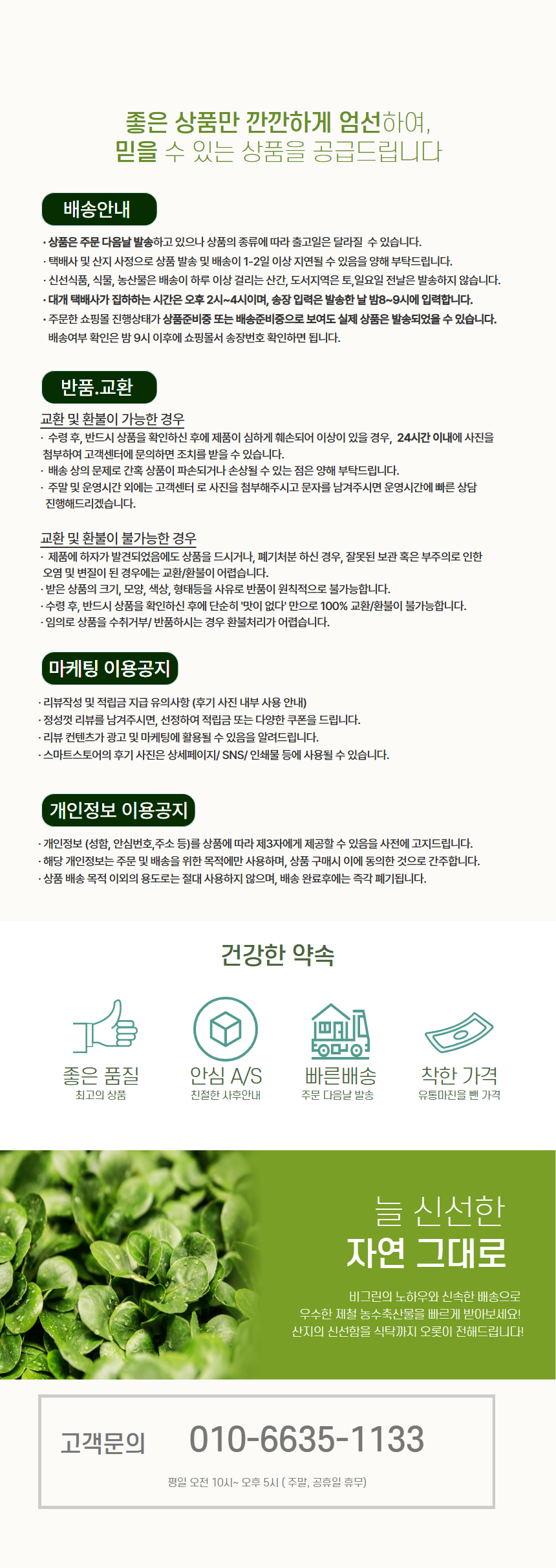 상세 이미지 4