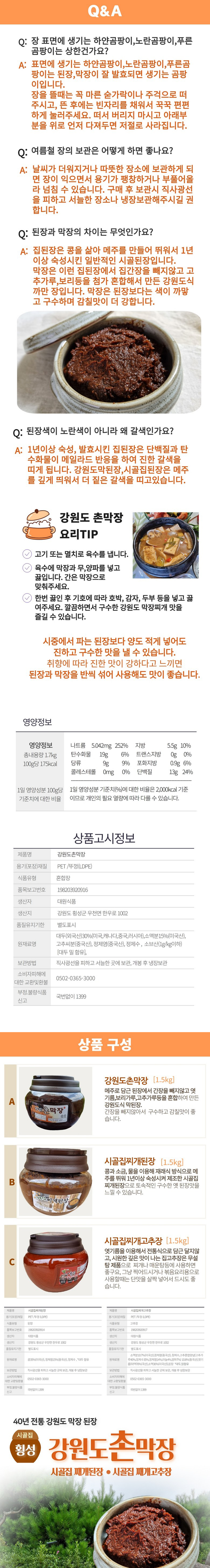 상세 이미지 3
