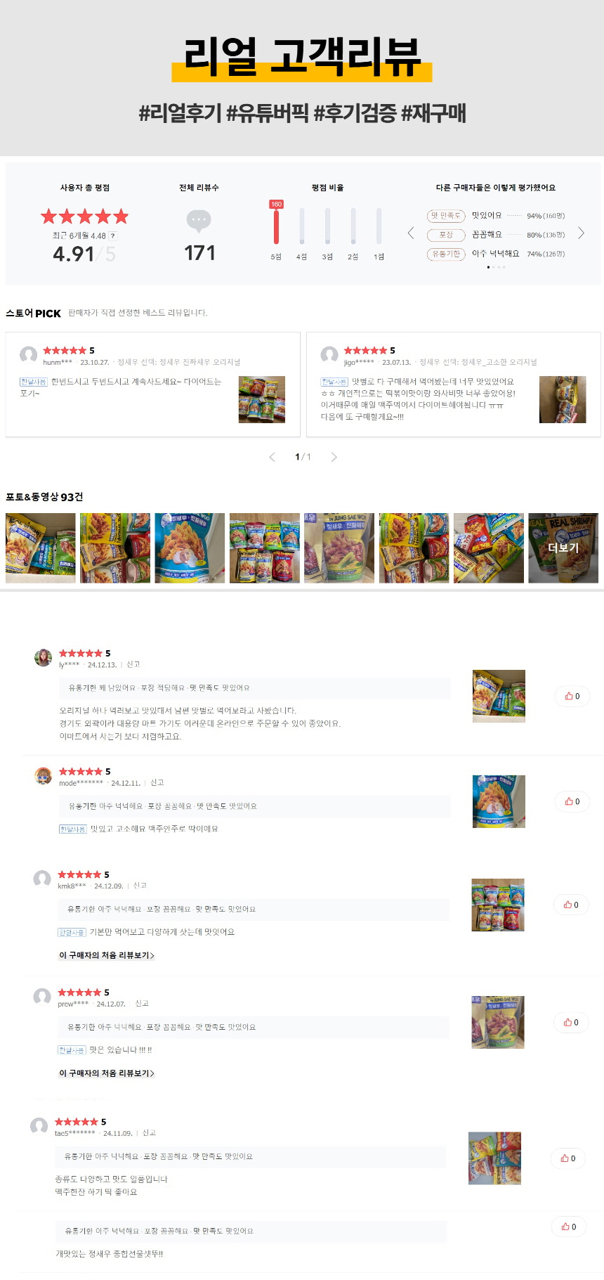 상세 이미지 5