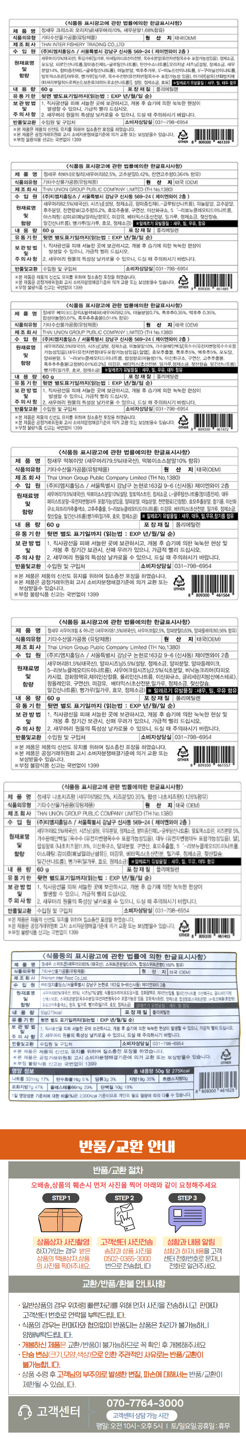 상세 이미지 6