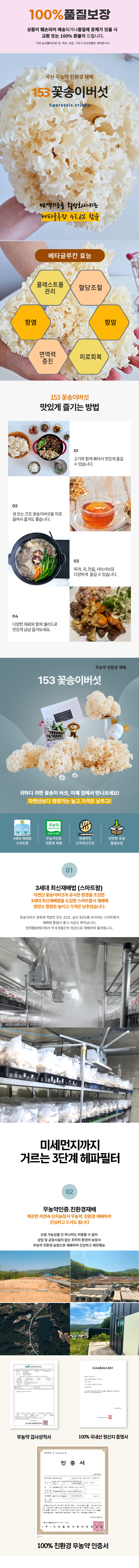 상세 이미지 1