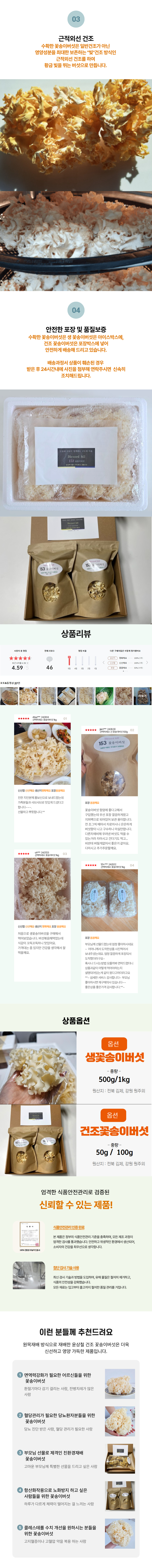 상세 이미지 2