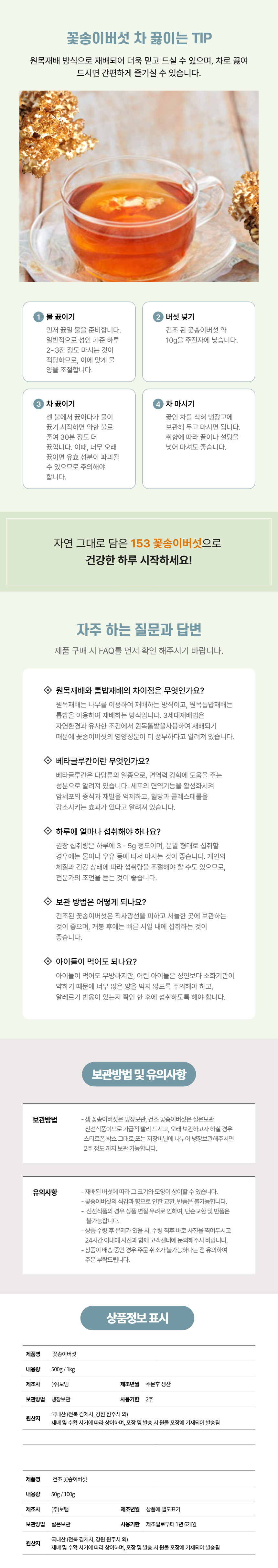 상세 이미지 3